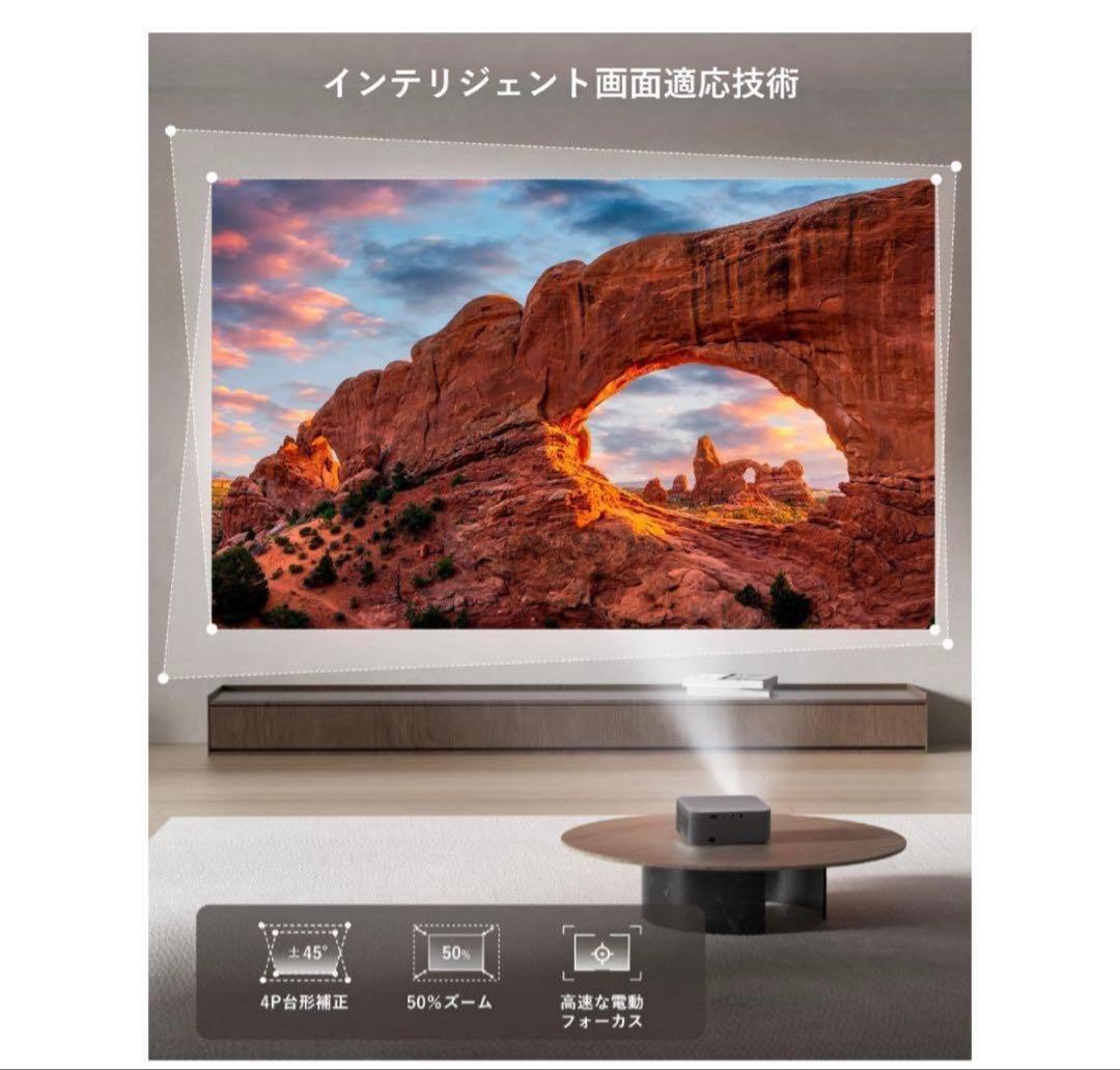 METVATE MV3 小型プロジェクター