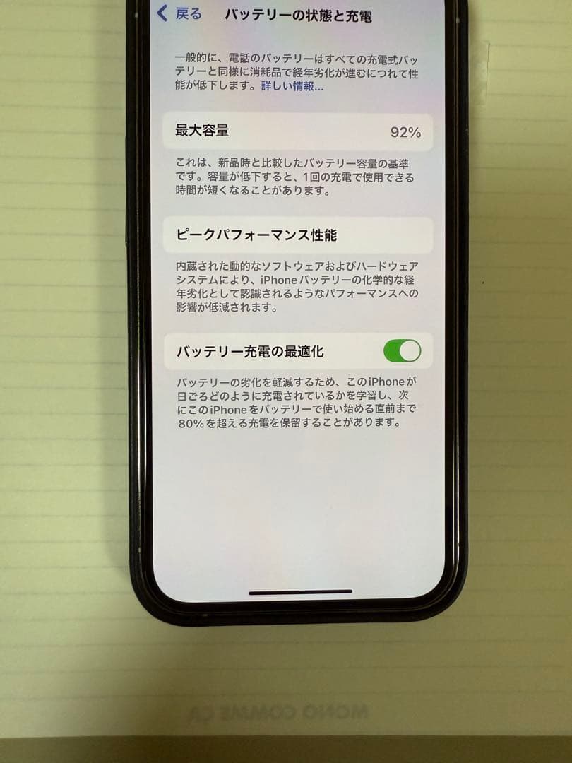 iPhone 13Pro 128GB シルバー　純正レザーケース付き