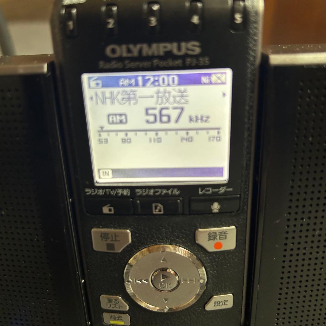 OLYMPUS ラジオサーバーポケット PJ-35