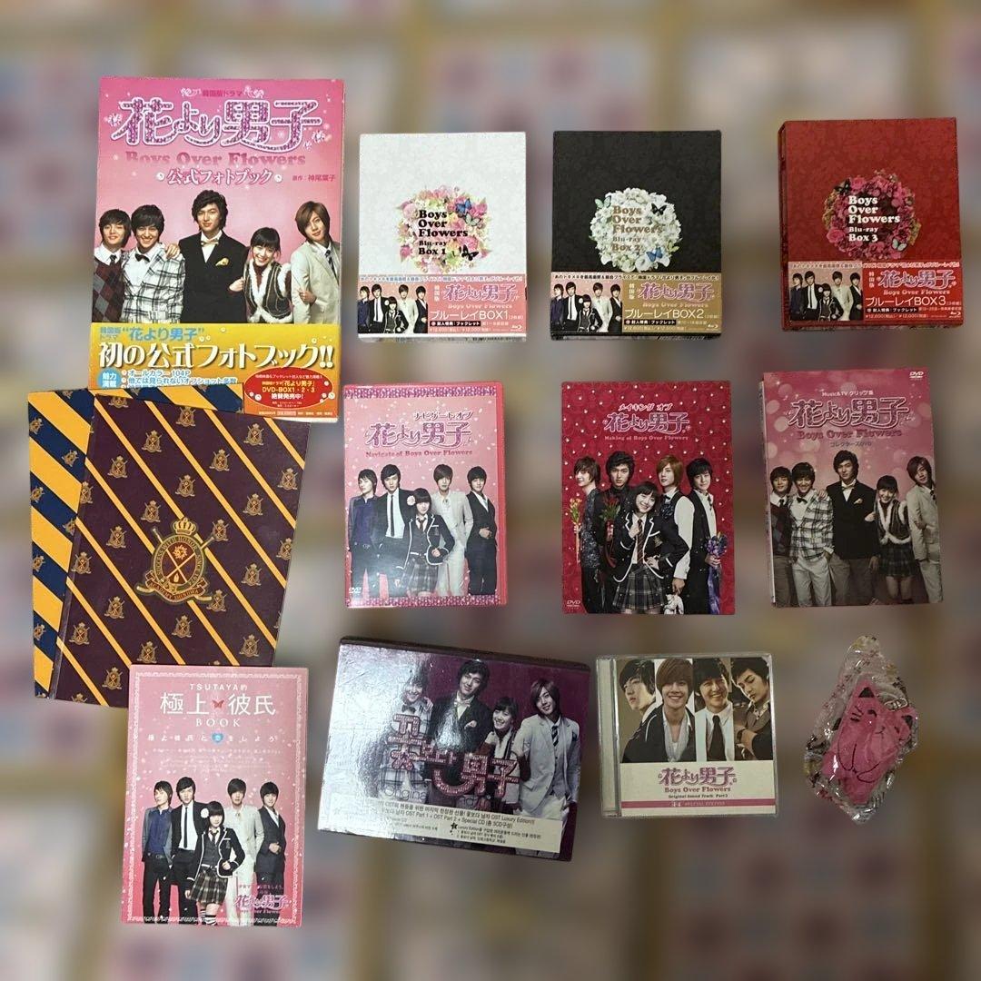 韓国版　花より男子 DVD セット　イ・ミンホ