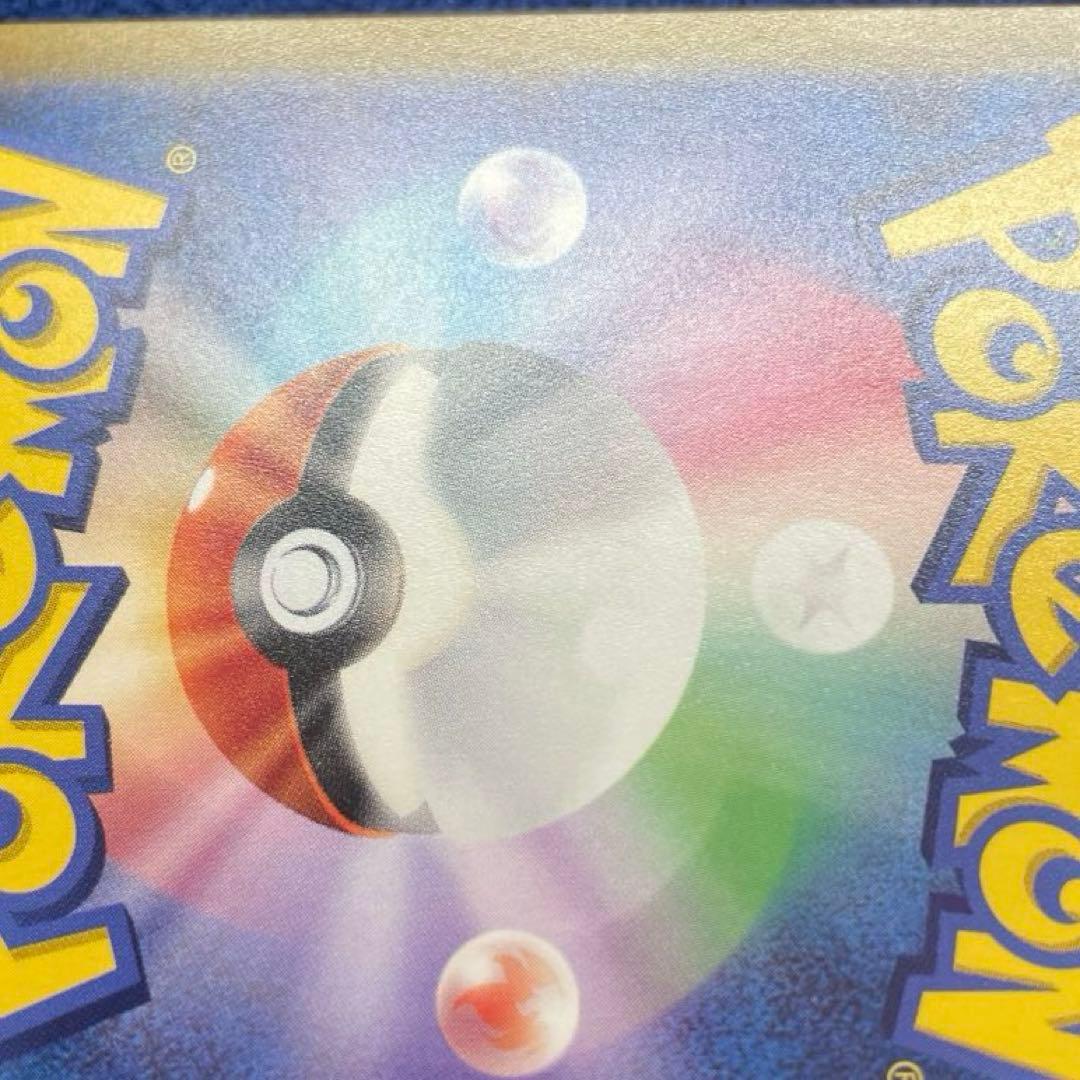 ピカチュウ プレシャス コレクターボックス PROMO