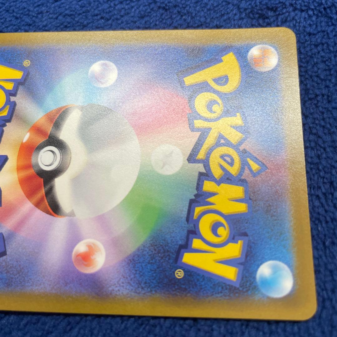 ピカチュウ プレシャス コレクターボックス PROMO