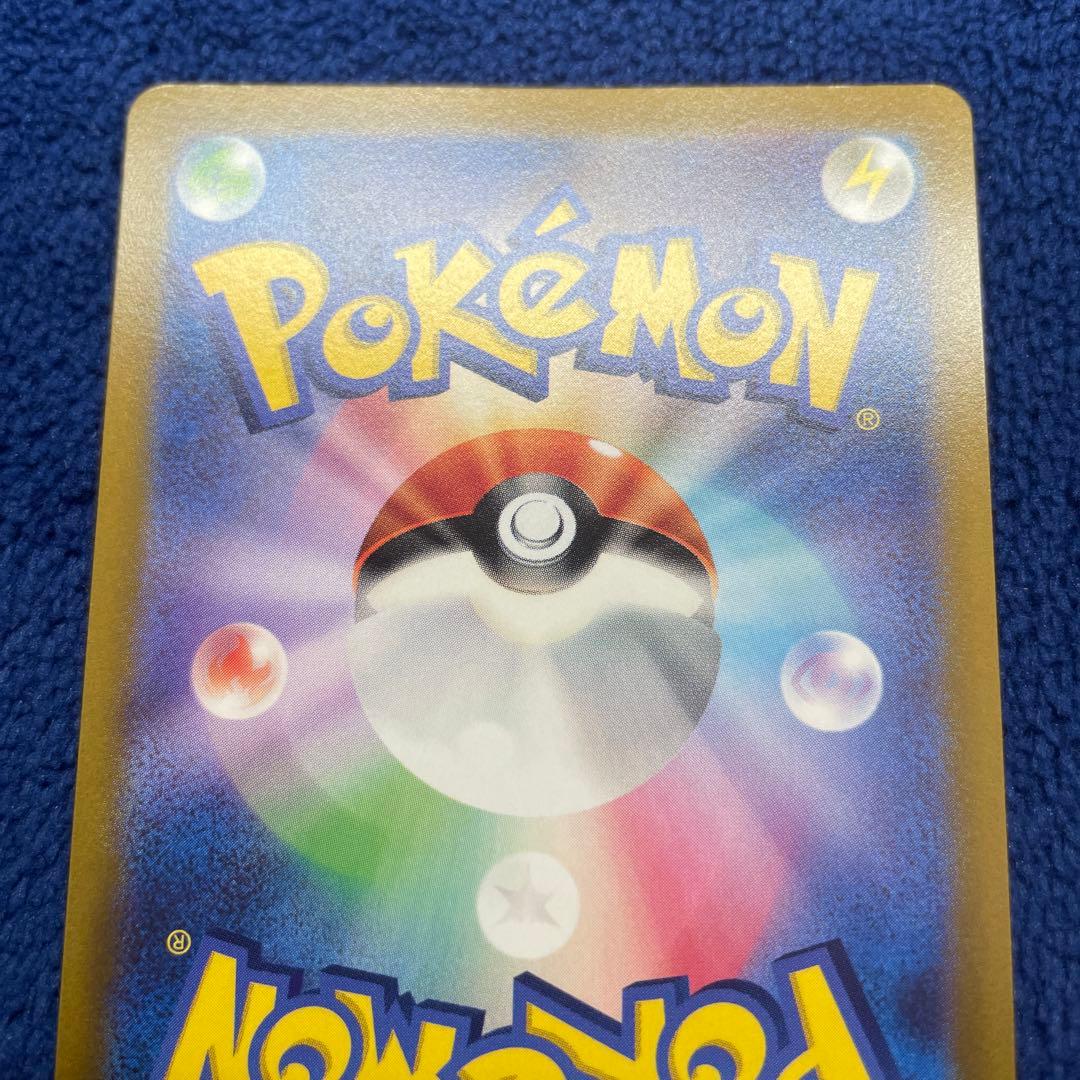 ピカチュウ プレシャス コレクターボックス PROMO