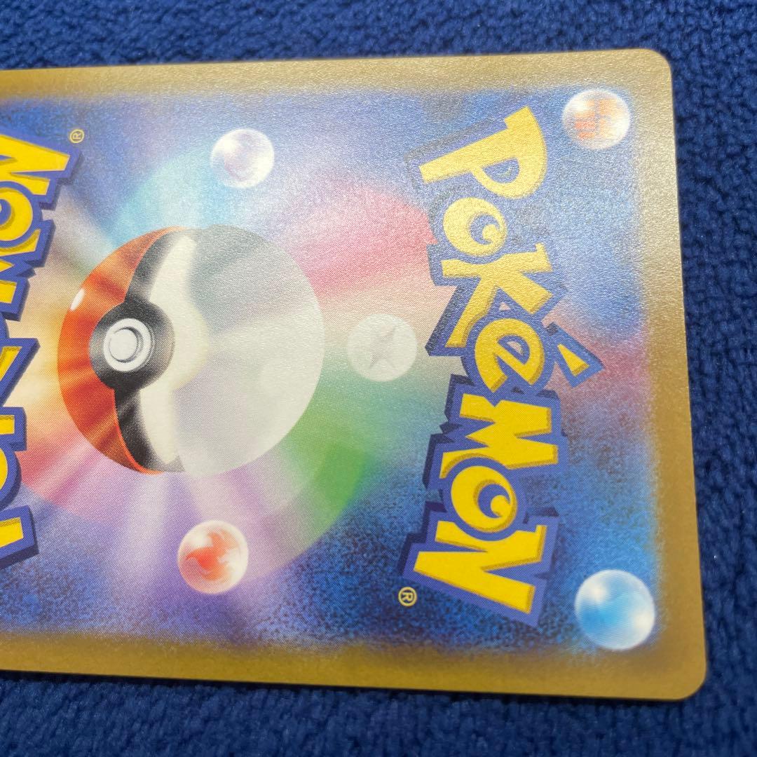 ピカチュウ プレシャス コレクターボックス PROMO