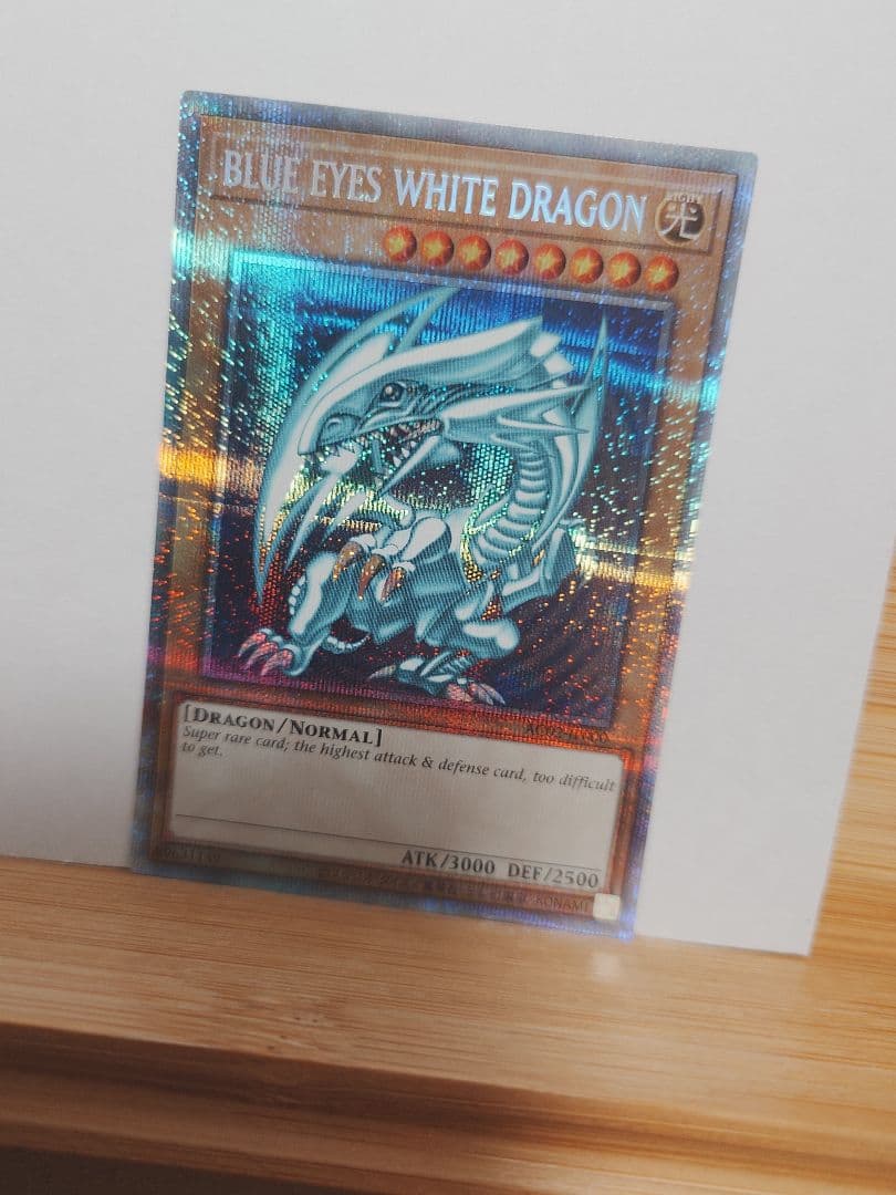 【美品〜良品】遊戯王　青眼の白龍　プリズマ