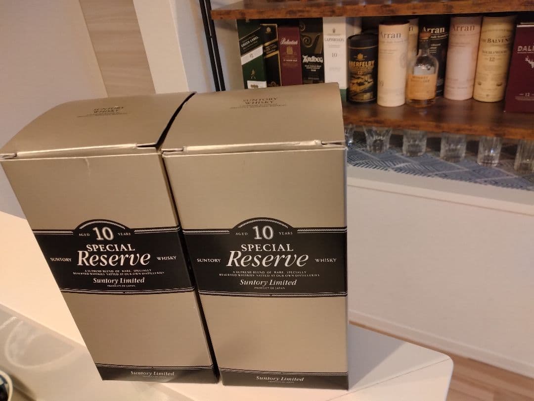 リザーブ10年2本セット