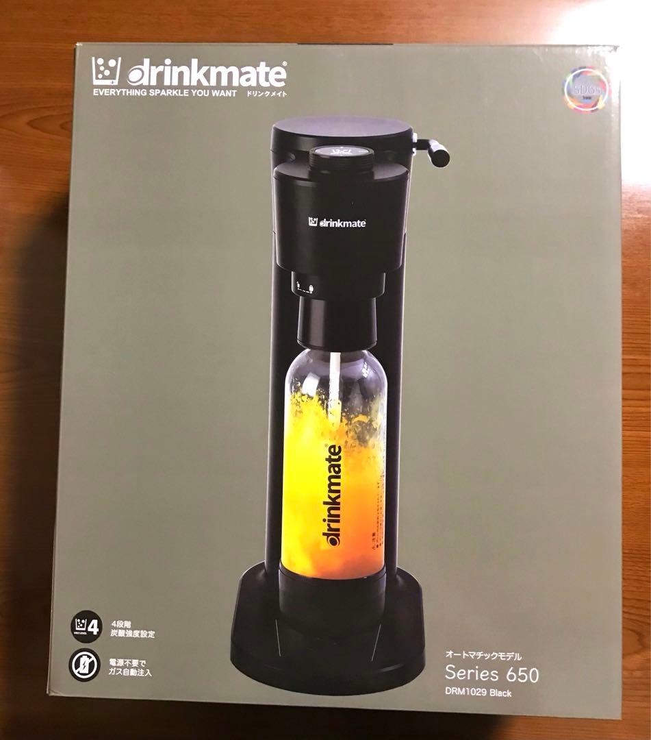 ドリンクメイト　オートマチックモデル　series650 ガスシリンダーセット済