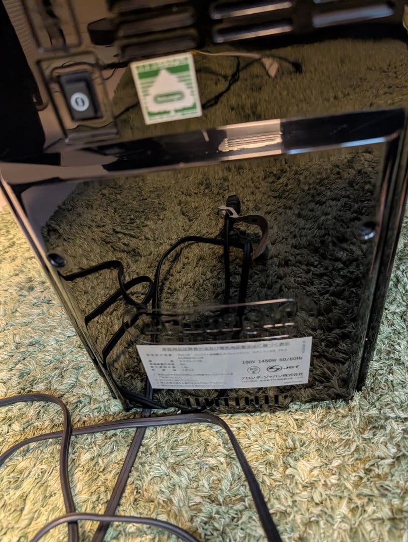 デロンギ エスプレッソマシン マグニフィカSプラス