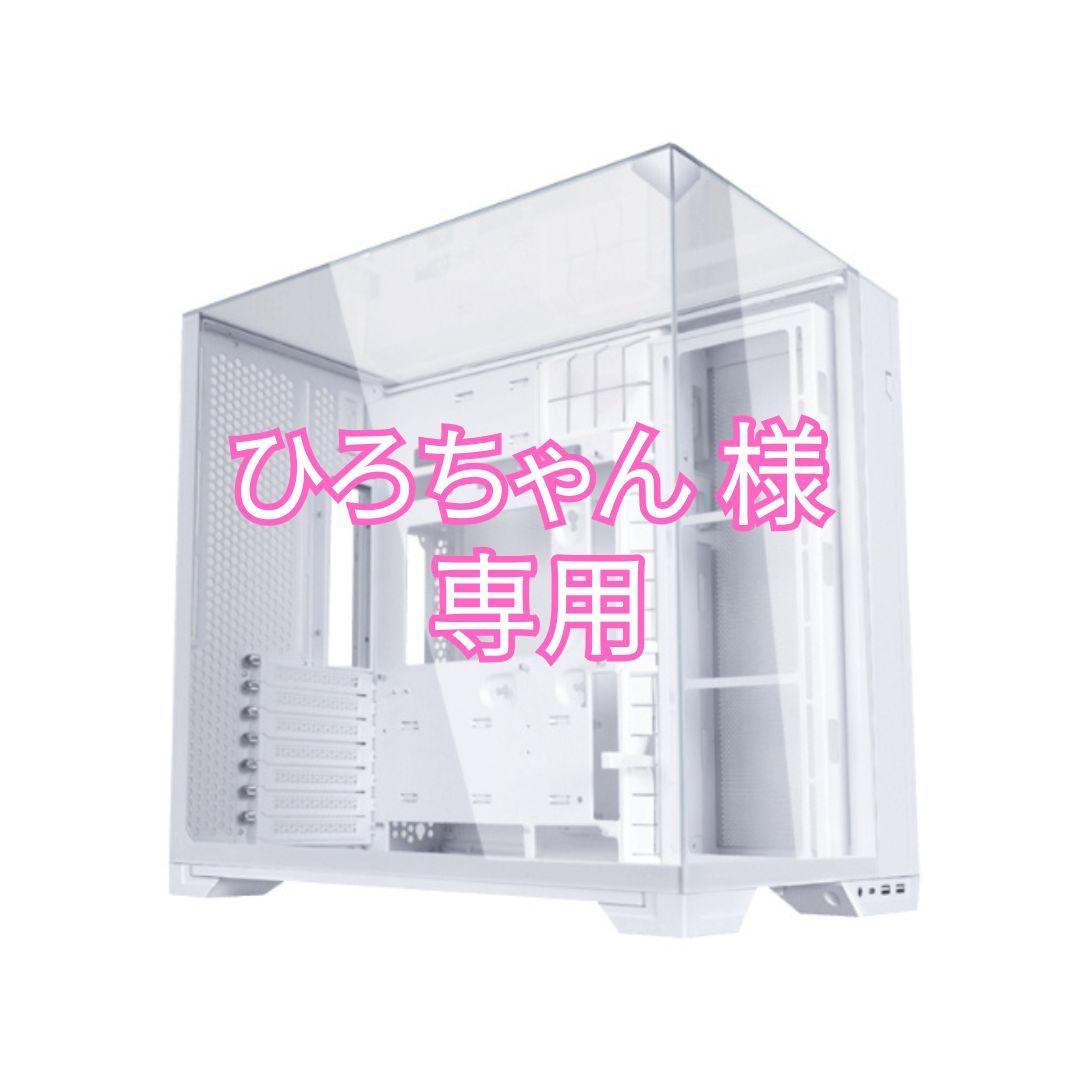 ひろちゃん オーダーメイドPC