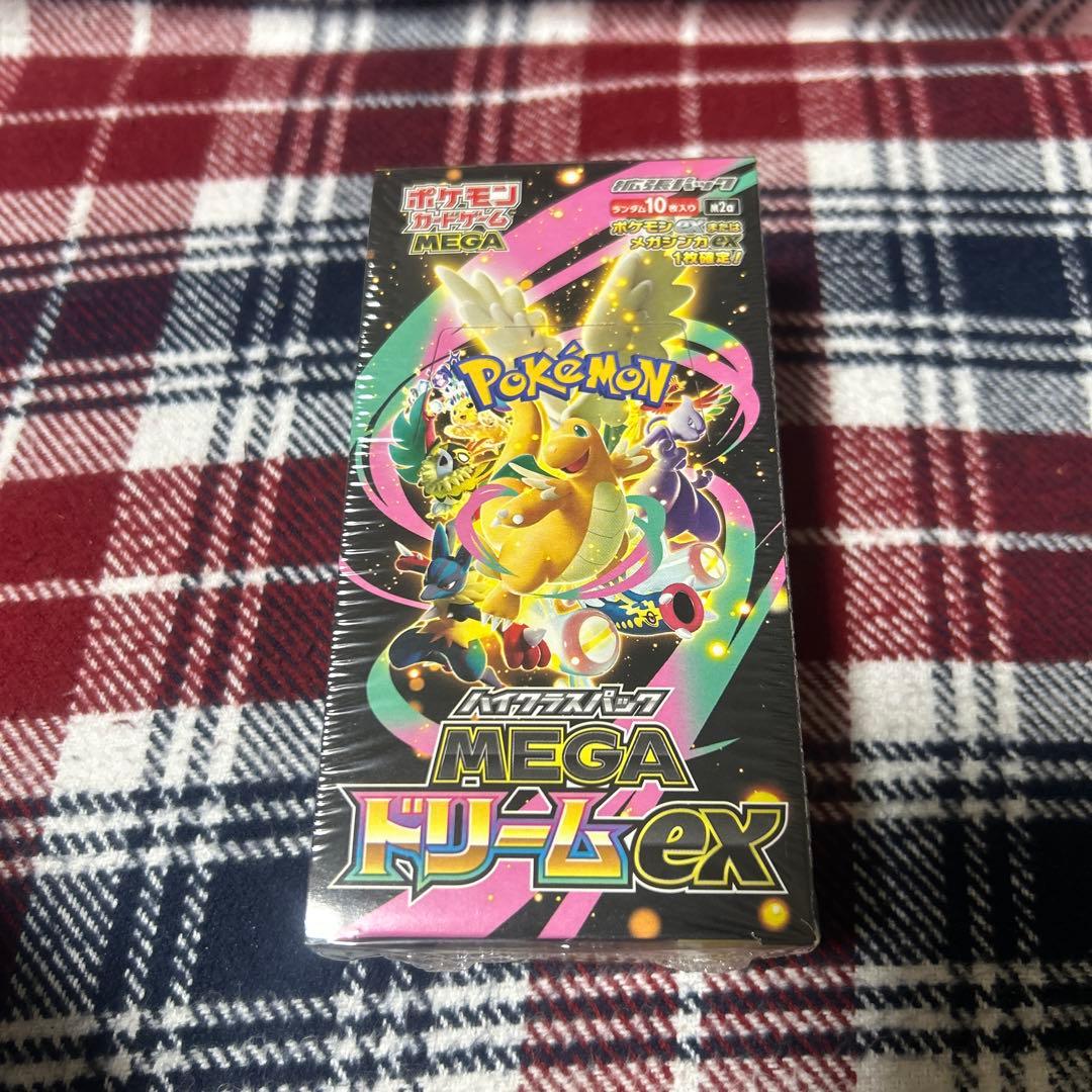 ハイクラスパック MEGAドリームex 1BOX シュリンク付き 新品未開封