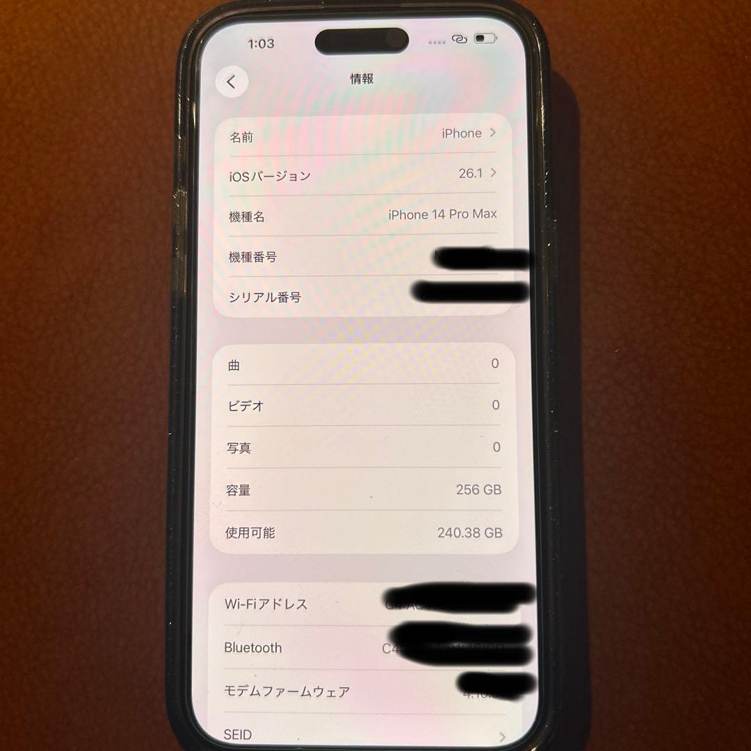 Apple iPhone 14Pro Max グラファイト　最安値