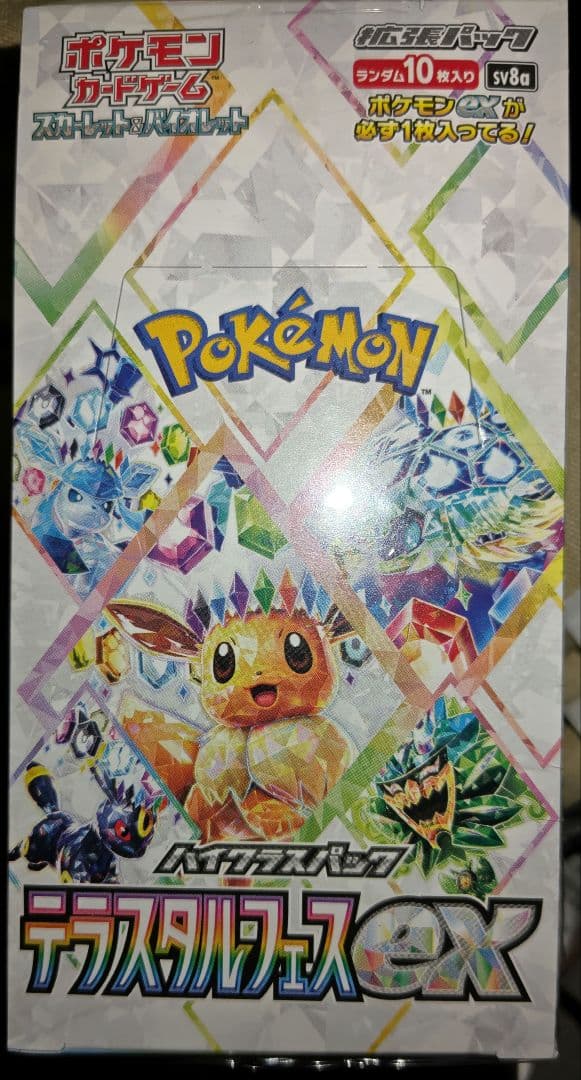 新品 未開封 シュリンク付き ポケモンカードゲーム　テラスタルフェスex BOX