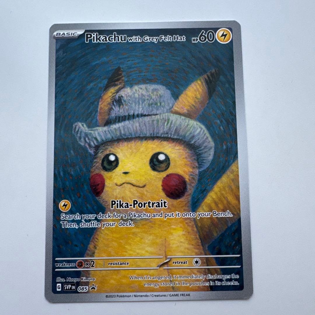 ゴッホ ピカチュウ ポケモンカード 開封済み