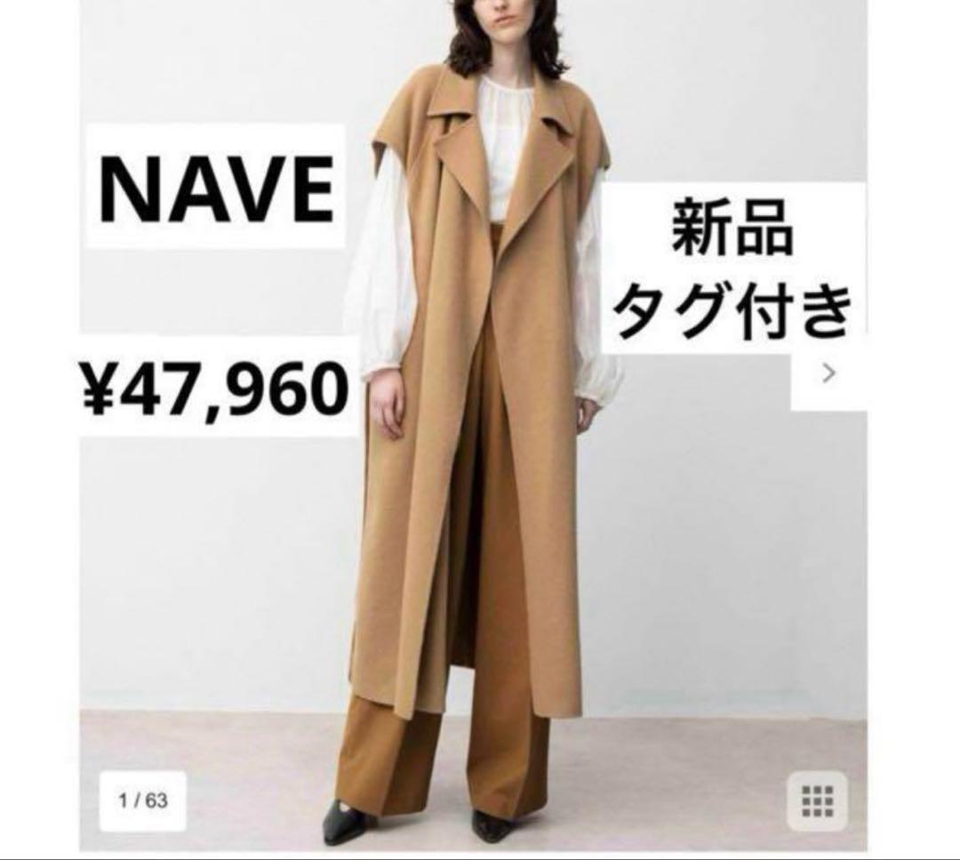 oggi掲載★新品タグ付 NAVE ボリュームリバージレ　¥47,960