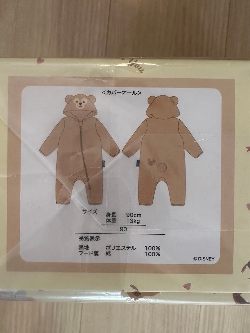 ダッフィ　カバーオール　90cm 新品未開封