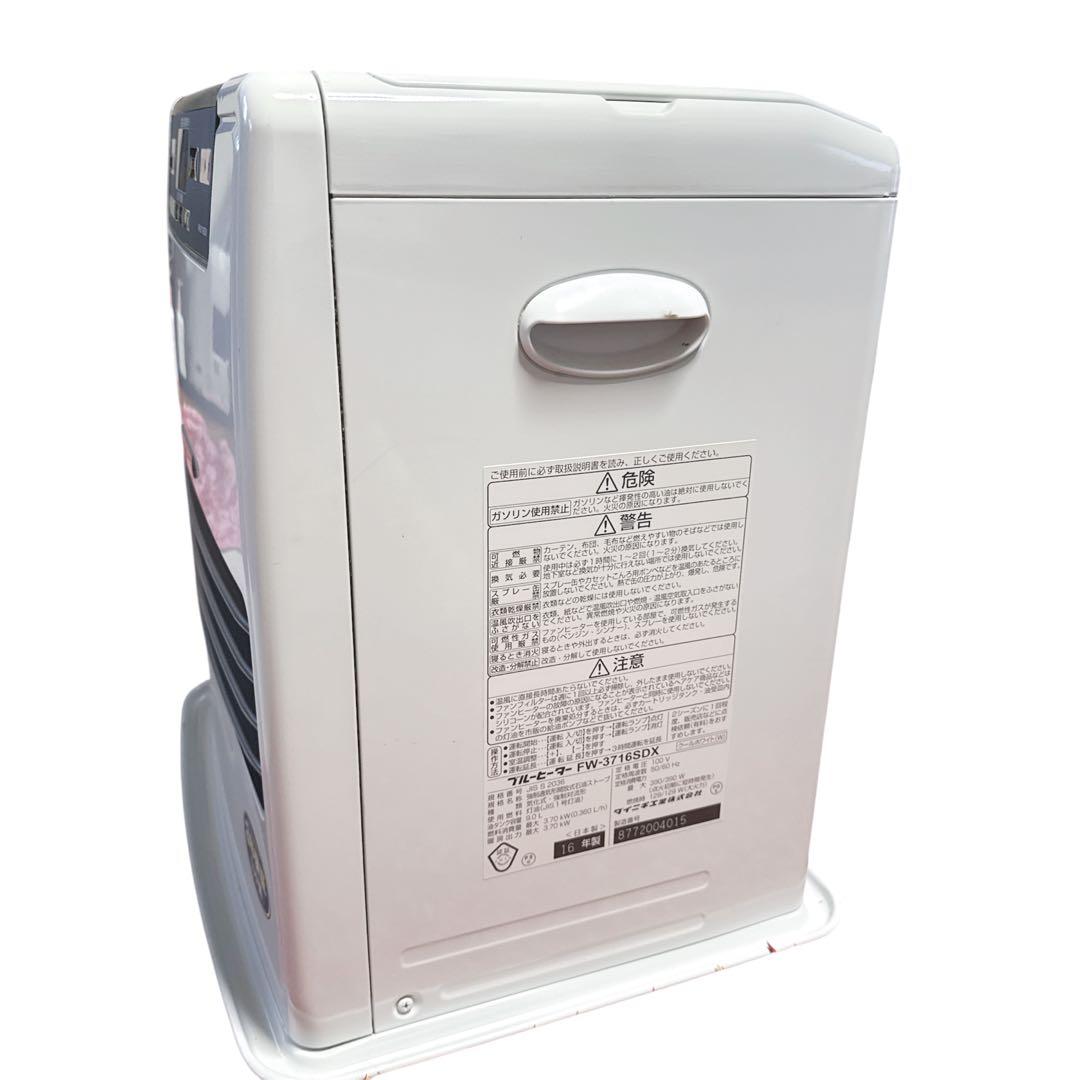 ダイニチ工業　FW-3716SDX 石油ファンヒーター　16年製　油量9L