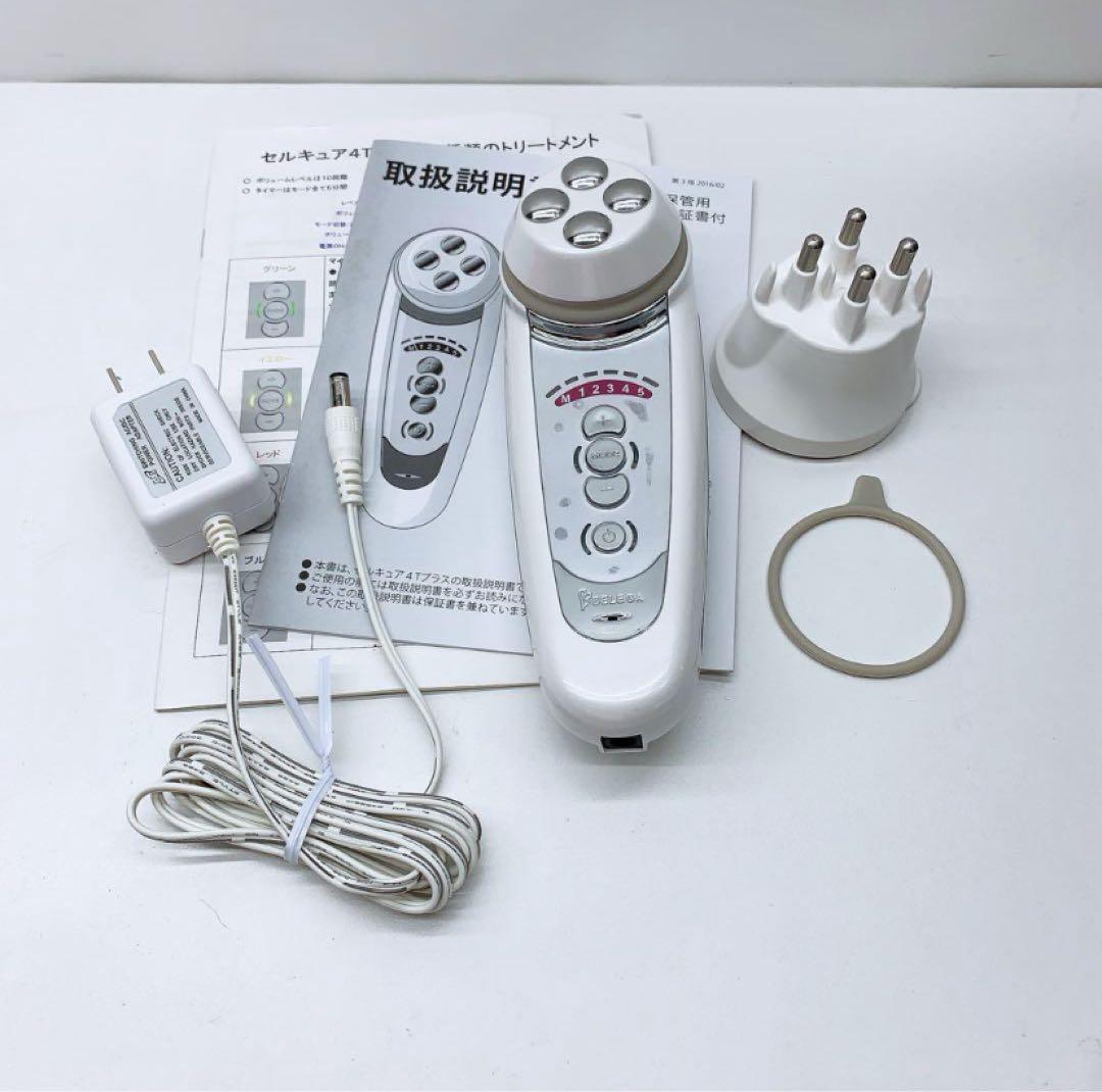 ほぼ未使用⭐️頭皮アタッチメント付き》ベレガ セルキュア 4T plus plus