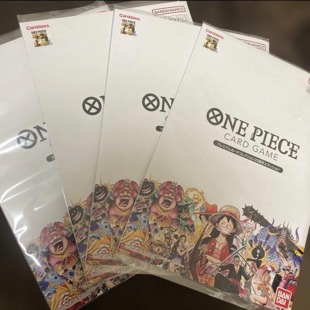 L*k様 25周年エディション　4冊セット