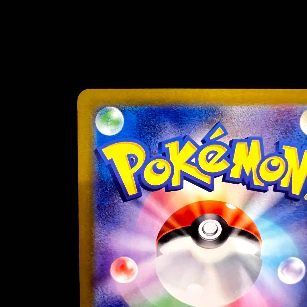 ポケモンカードゲーム 【ピカチュウ】PROMO 218/SV-P 3枚set