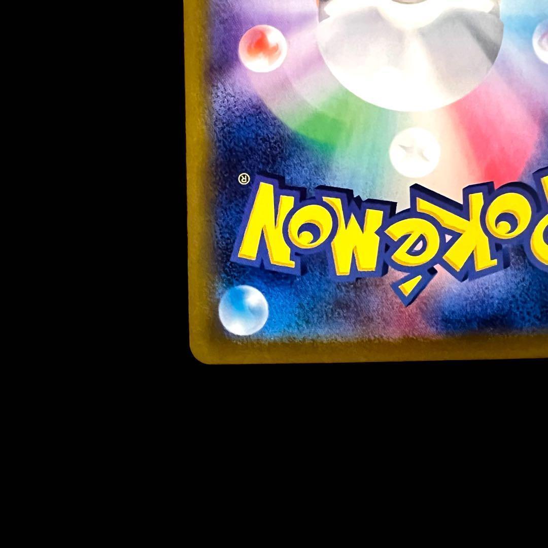 ポケモンカードゲーム 【ピカチュウ】PROMO 218/SV-P 3枚set