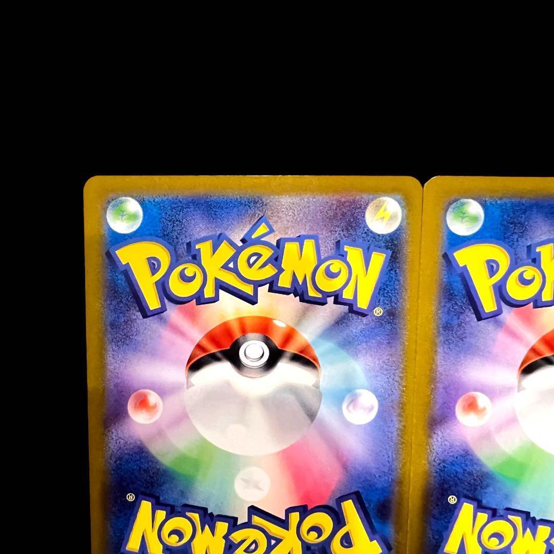 ポケモンカードゲーム 【ピカチュウ】PROMO 218/SV-P 3枚set