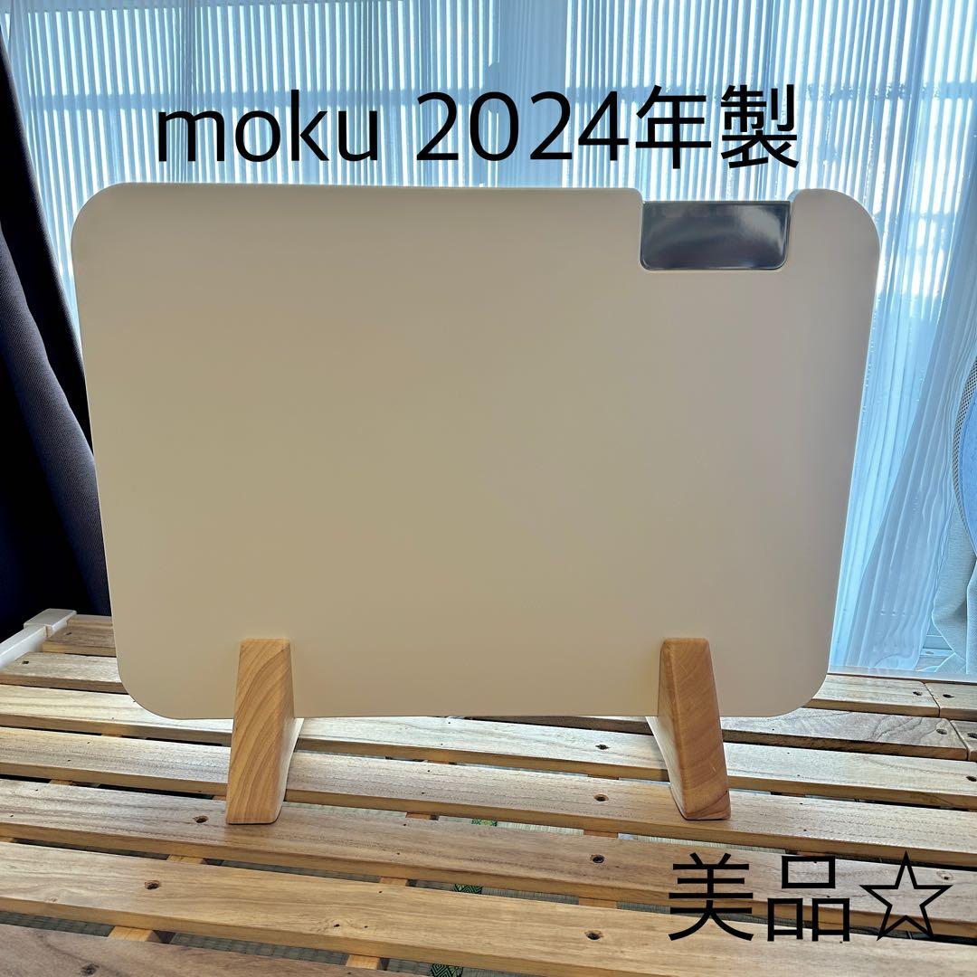 moku パネルヒーター　2024年製 800w ホワイト　白　静音　保証書あり