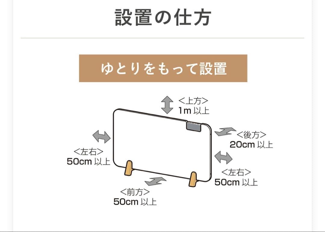 moku パネルヒーター　2024年製 800w ホワイト　白　静音　保証書あり