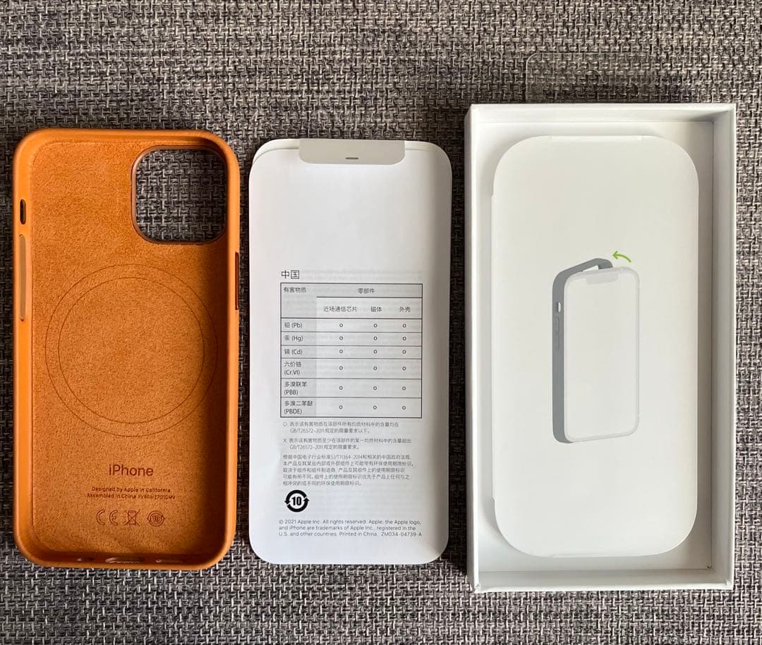 【純正】アップル iPhone13miniレザーケース ゴールデンブラウン