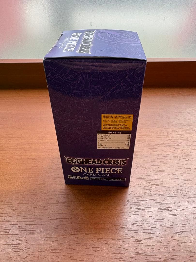【新品未開封テープ付】 ワンピースカードゲーム EGGHEAD CRISIS