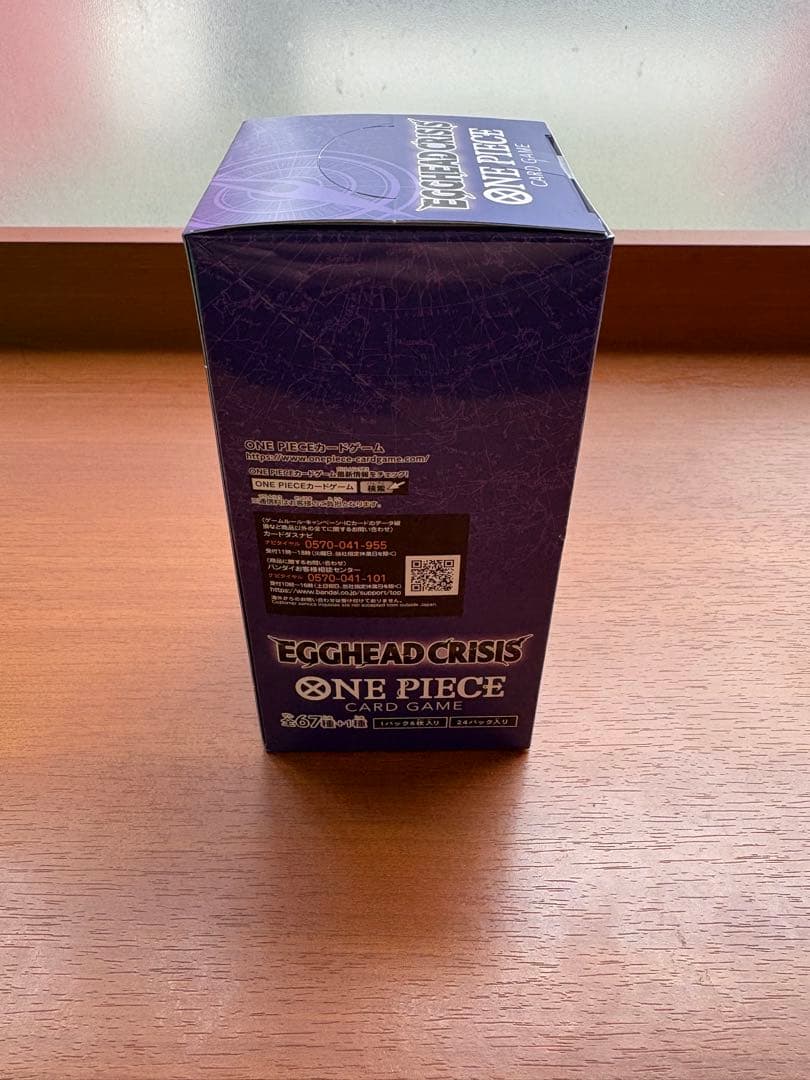【新品未開封テープ付】 ワンピースカードゲーム EGGHEAD CRISIS