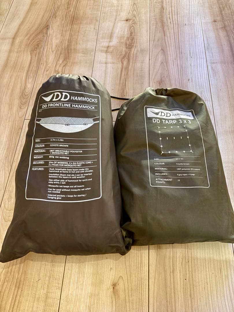 DDハンモック＆タープセット　ブッシュクラフト ソロキャンプ