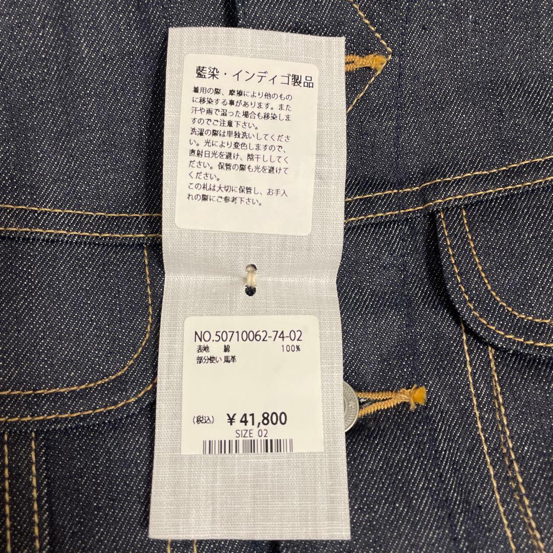 【新品】45R デニムジャケット サイズ2