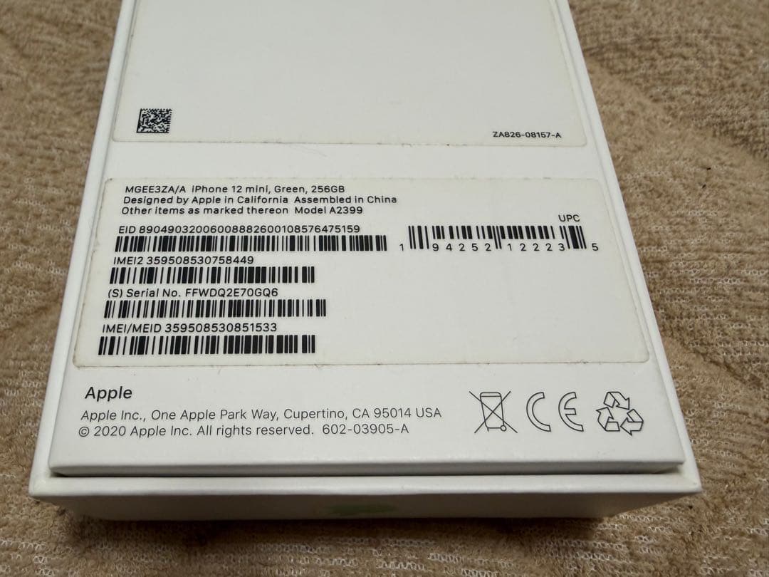 iPhone12 mini グリーン 256GB 海外版A2399 無音カメラ