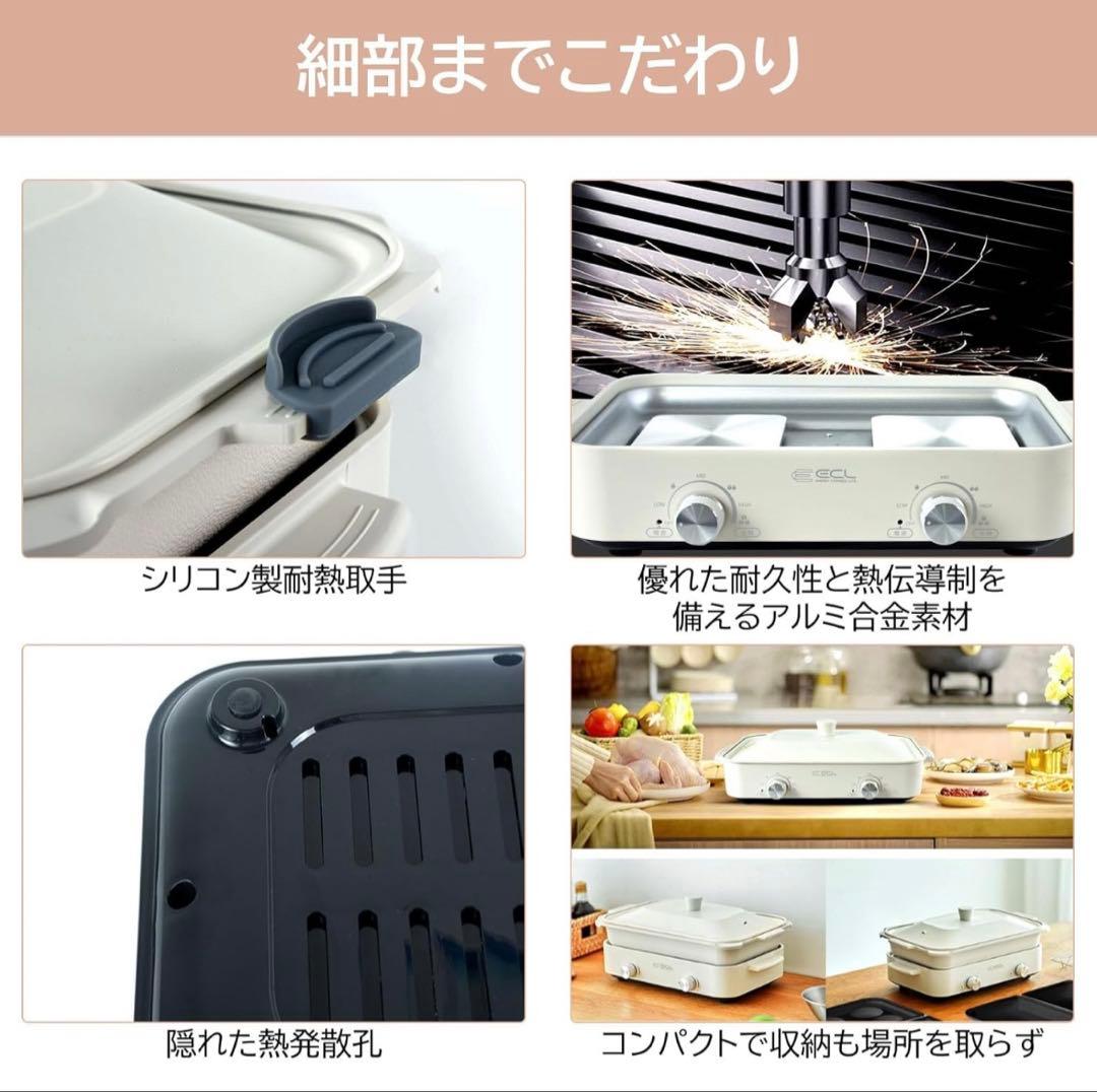 ✨大特価✨ホットプレート 1200W 1台多役 蓋付き プレゼント