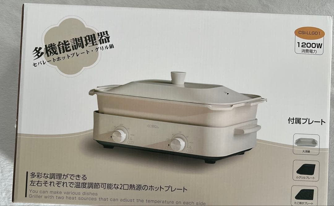✨大特価✨ホットプレート 1200W 1台多役 蓋付き プレゼント