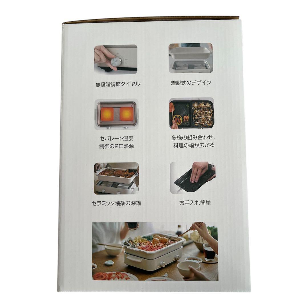 ✨大特価✨ホットプレート 1200W 1台多役 蓋付き プレゼント