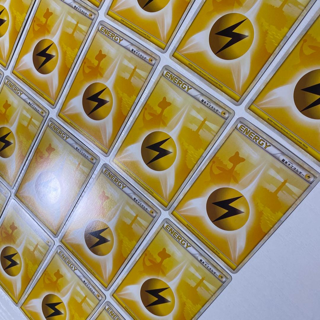 レジェンドエネルギー 雷 LEGEND 20枚セット デンリュウ背景 ポケカ