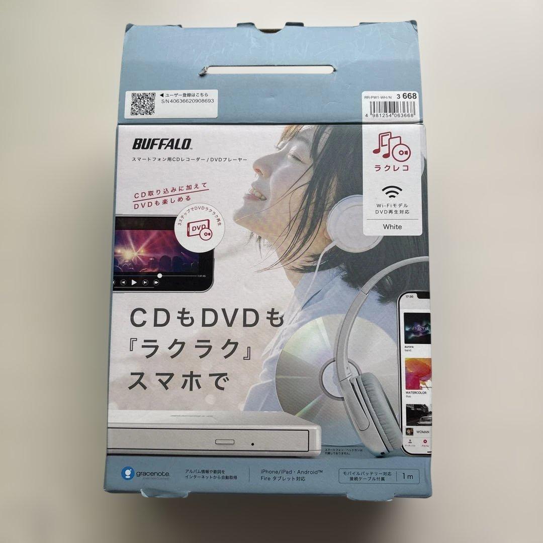 BUFFALO バッファロー　ラクレコ　RR-PW2-WH/D ほぼ新品