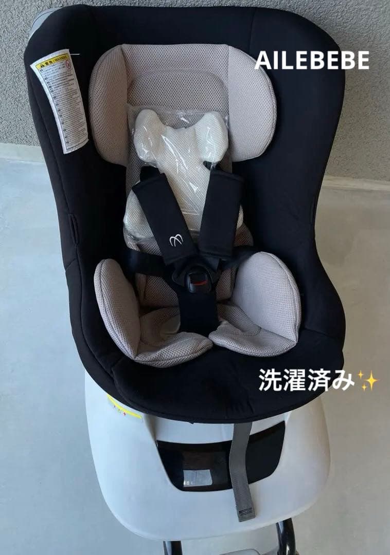 洗濯済み⭐︎AILEBEBE　クルット360ターンS II