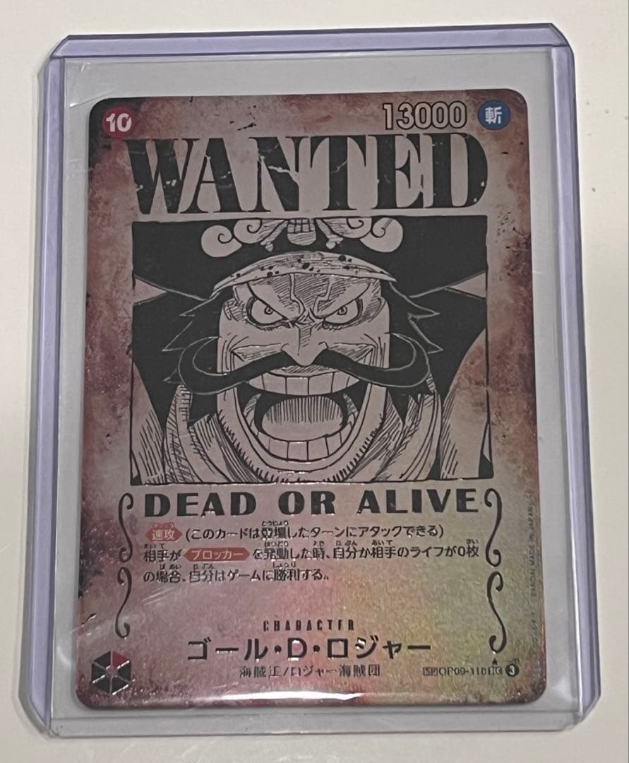 ワンピースカード　ゴール・D・ロジャー　手配書　SP SEC パラレル