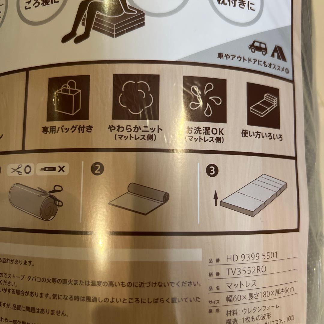 値下　西川のごろ寝マットレス　五つ折タイプ