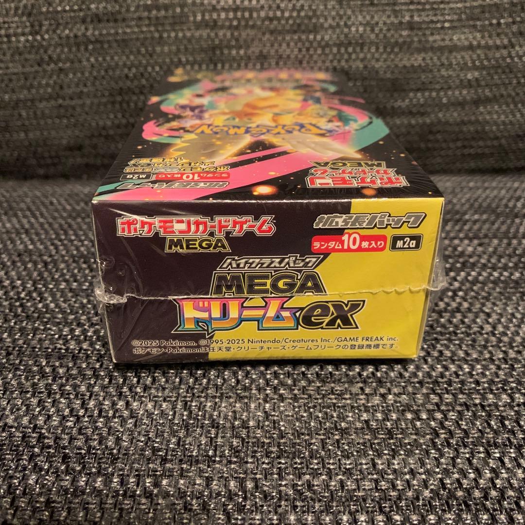 ポケモンカードゲーム ハイクラスパック MEGA ドリームex シュリンクあり