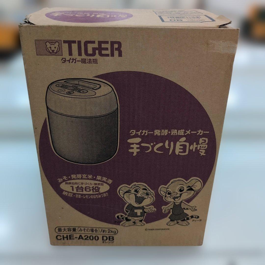 TIGER 発酵・熟成調理器 CHE-A200 DB