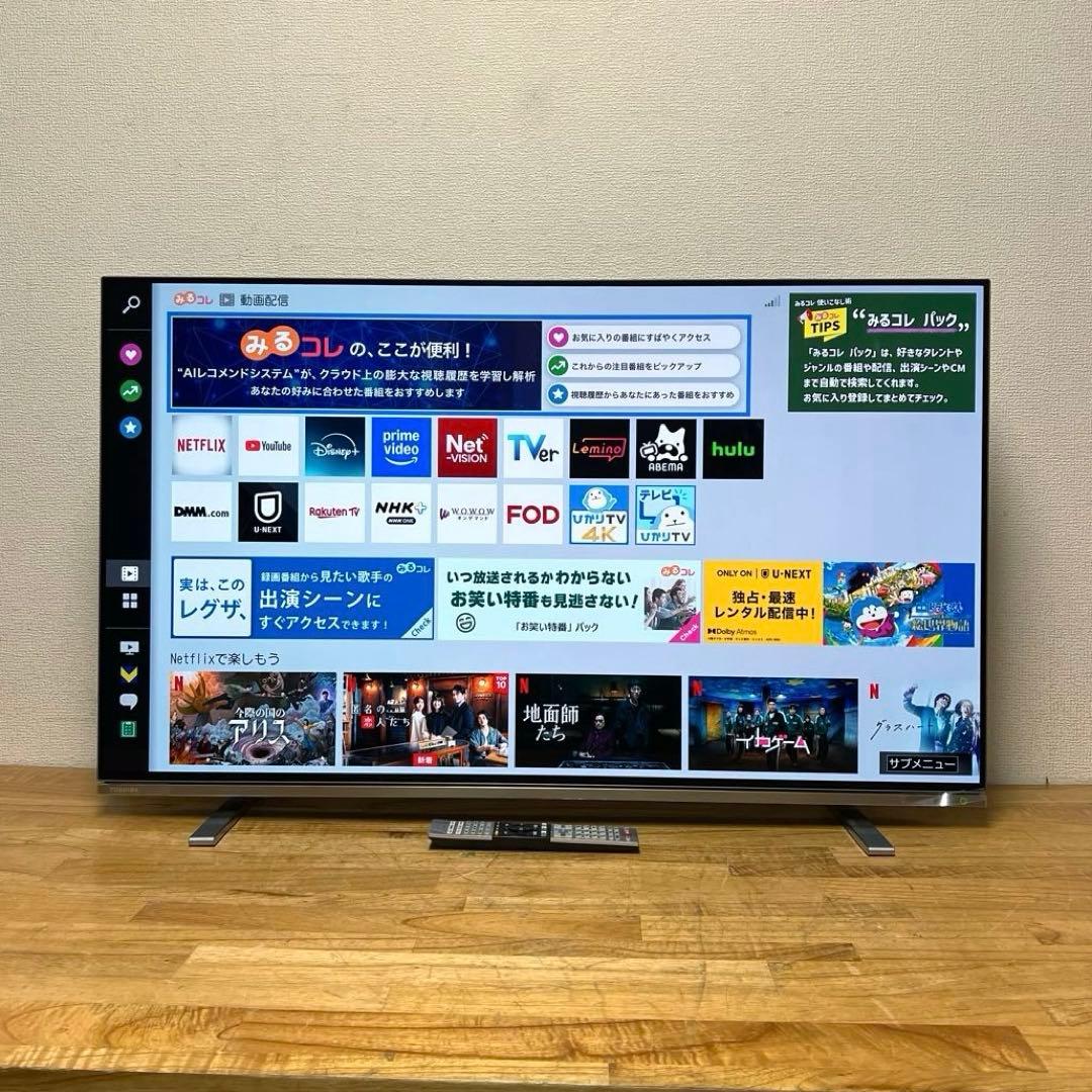 東芝 48V型 4K有機ELテレビ REGZA 48X8400