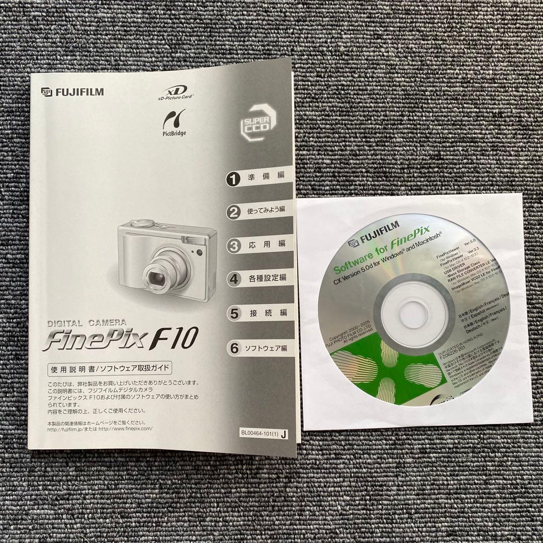 【美品】Fujifilm FinePix F10 コンパクトデジタルカメラ