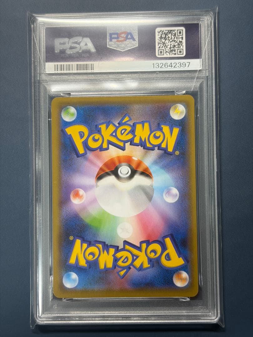 【PSA10】 ブラッキー 161/S-P