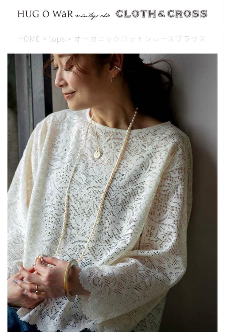 もえ様[新品]オーガニックコットンレースブラウス