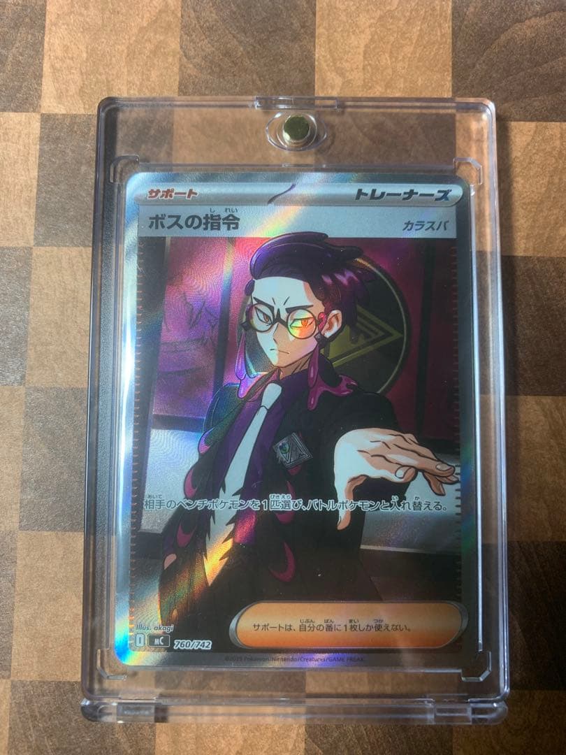 超美品スタートデッキ100 ポケカ ボスの指令 SR