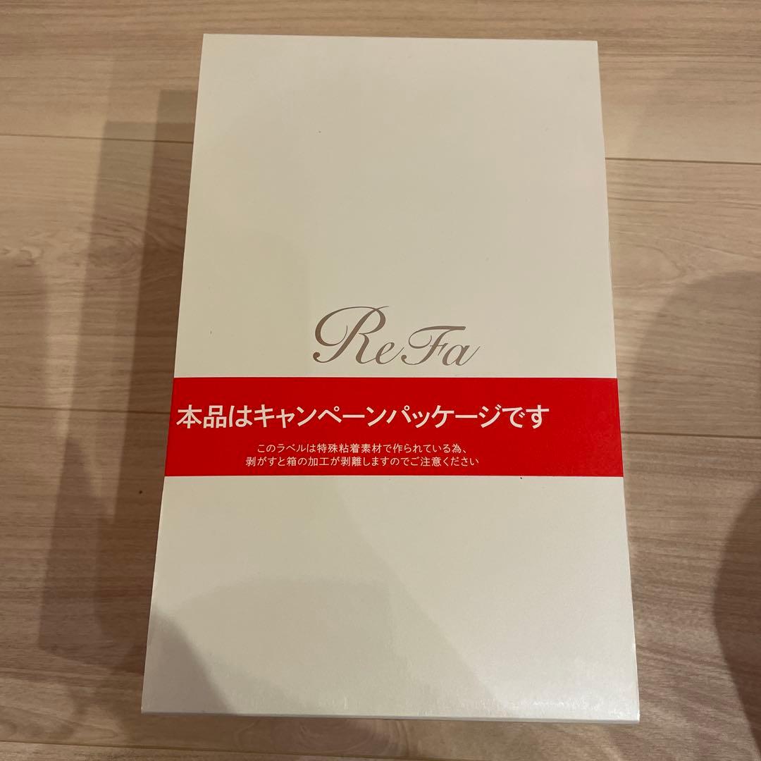 \"ラスト1箱\"【新品未使用】ReFa 洗顔ブラシ⭐︎リファクリア