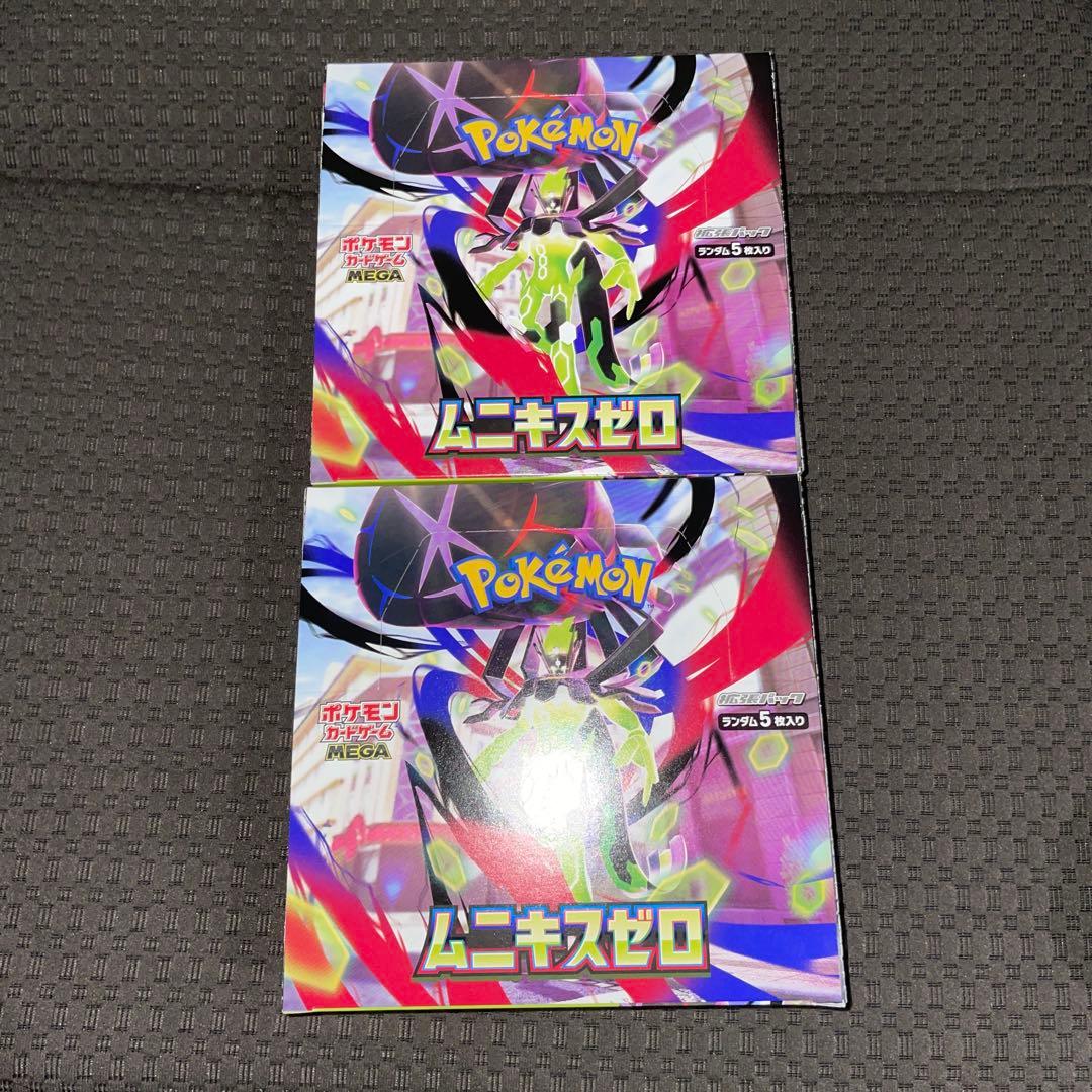 ポケモンカード ムニキスゼロ 新品未開封 2BOX シュリンク無し